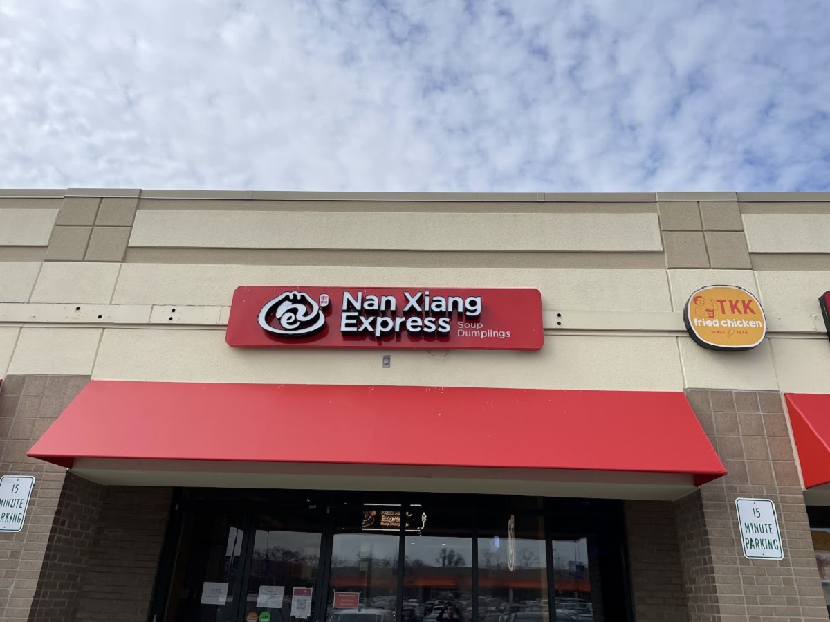 NanXiang Express storefront in Ellicott City